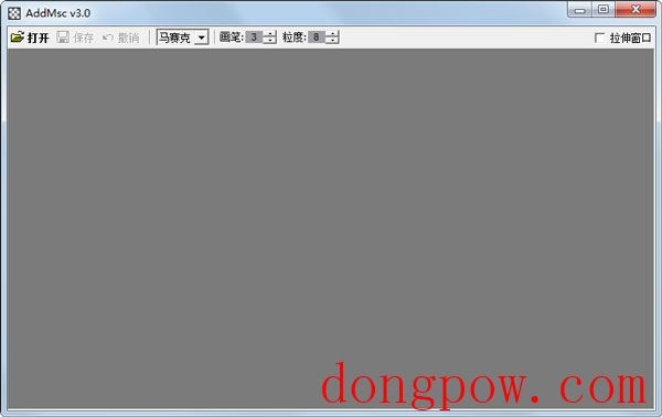 AddMsc(图片加马赛克软件) V3.0 绿色版