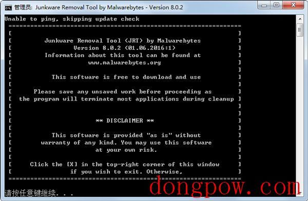 恶意软件删除精灵(Junkware Removal Tool) V8.0.2 绿色版