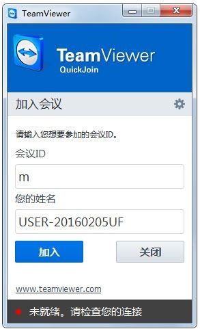 TeamViewer QuickJoin(远程监控) V11.0.55321 多国语言绿色版