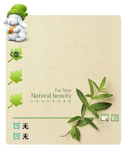 方方格子便签提醒 V1.0.0