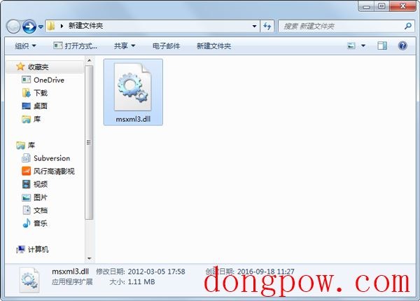 msxml3.dll 免费版