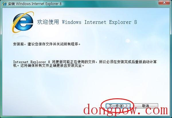 Internet Explorer 8 Final For Winxp