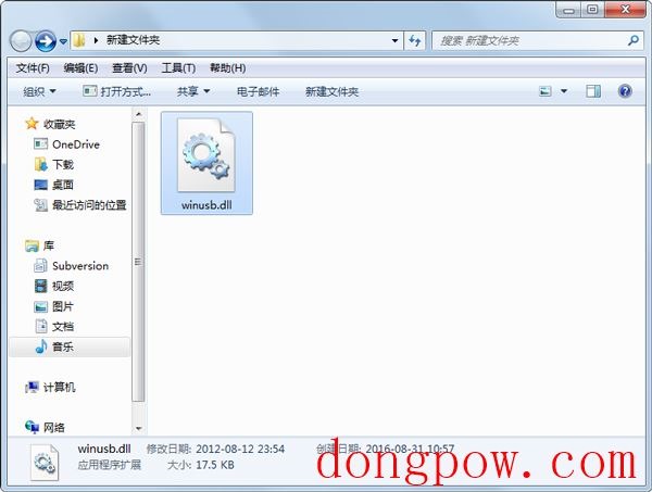 winusb.dll 免费版