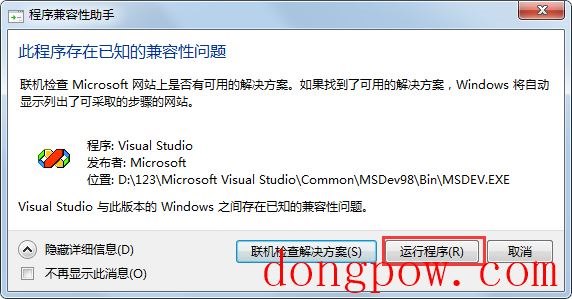 Visual C++(VC6.0) V6.0 完整中文版