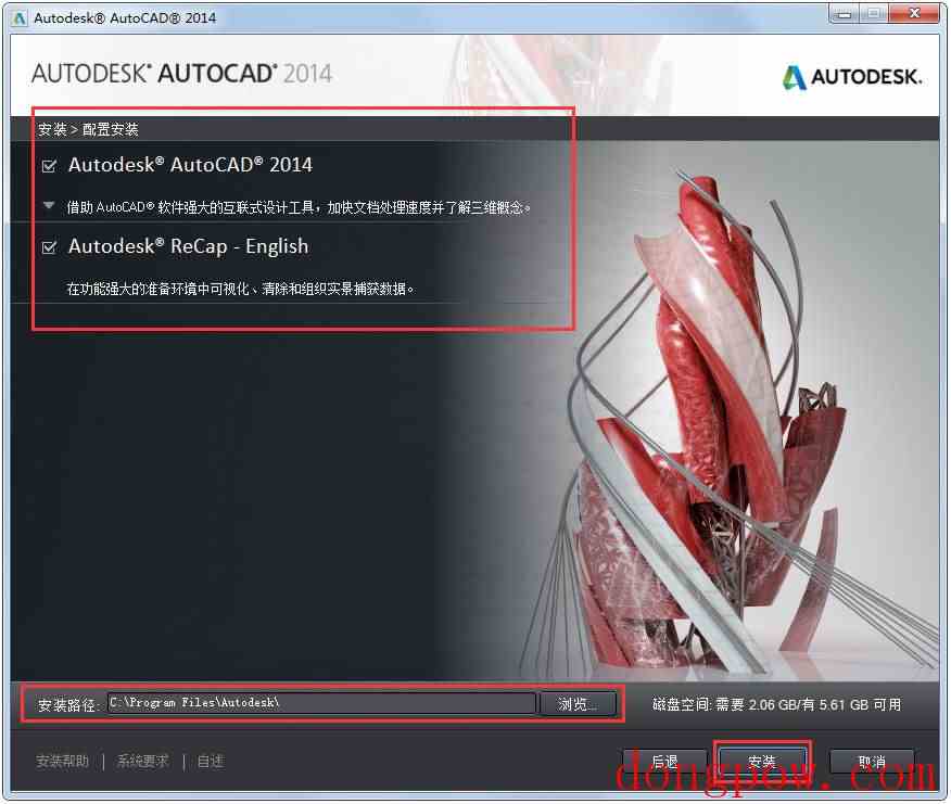 AutoCAD2014