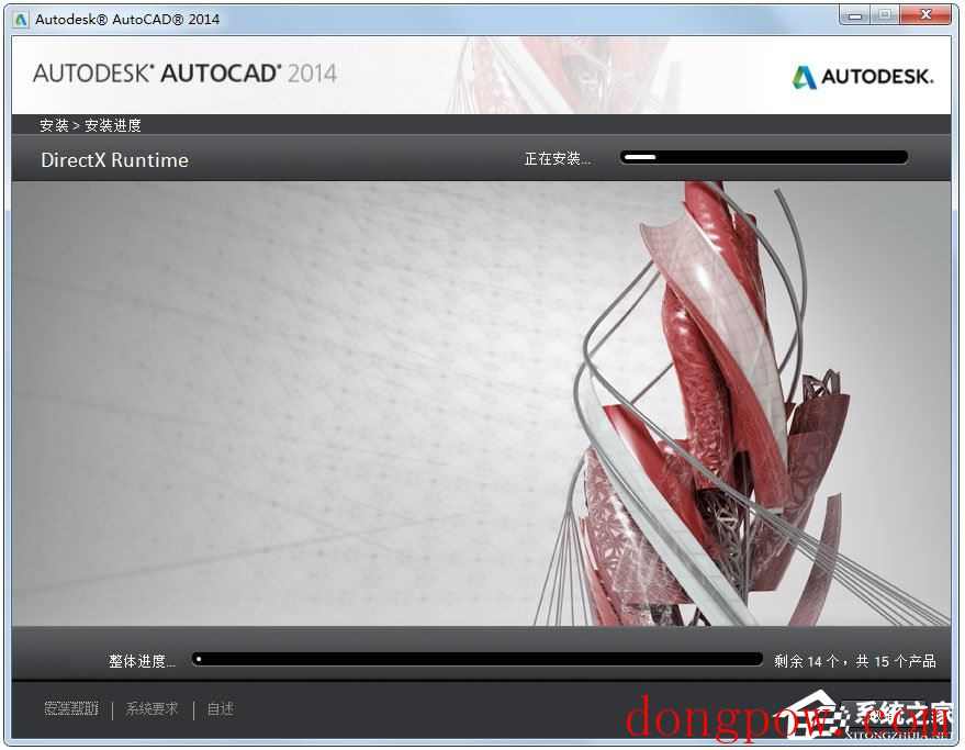 AutoCAD2014