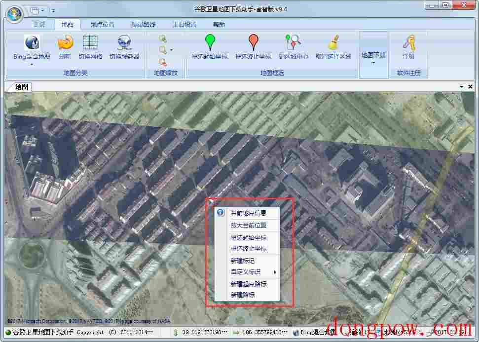 谷歌地图下载助手睿智版 V9.5 绿色版