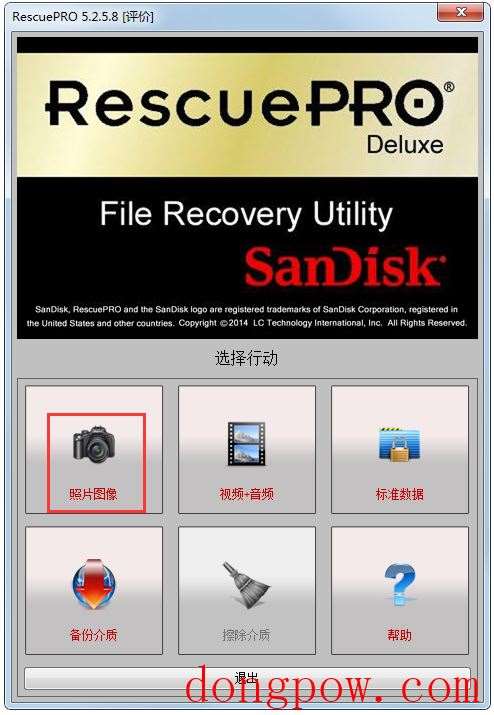 SanDisk RescuePRO