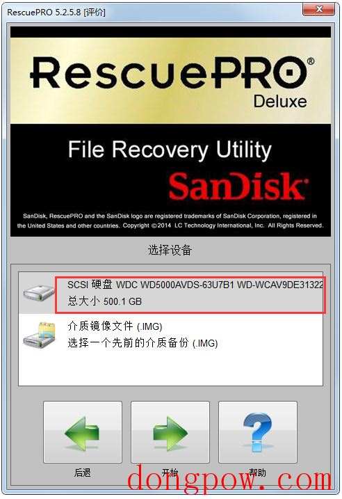 SanDisk RescuePRO