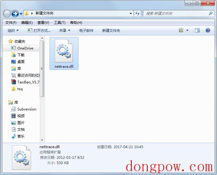 nettrace.dll 免费版