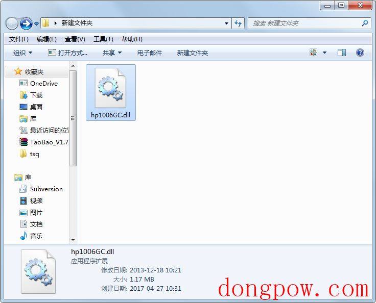 hp1006gc.dll 免费版