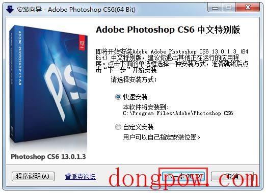 Adobe Photoshop CS6