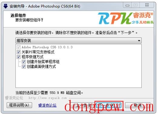 Adobe Photoshop CS6