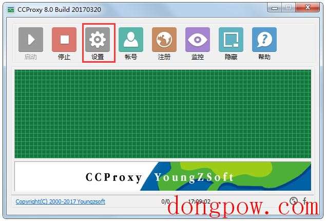 CCProxy破解版 V8.0.20180523