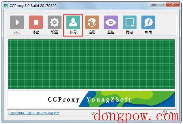 CCProxy破解版 V8.0.20180523