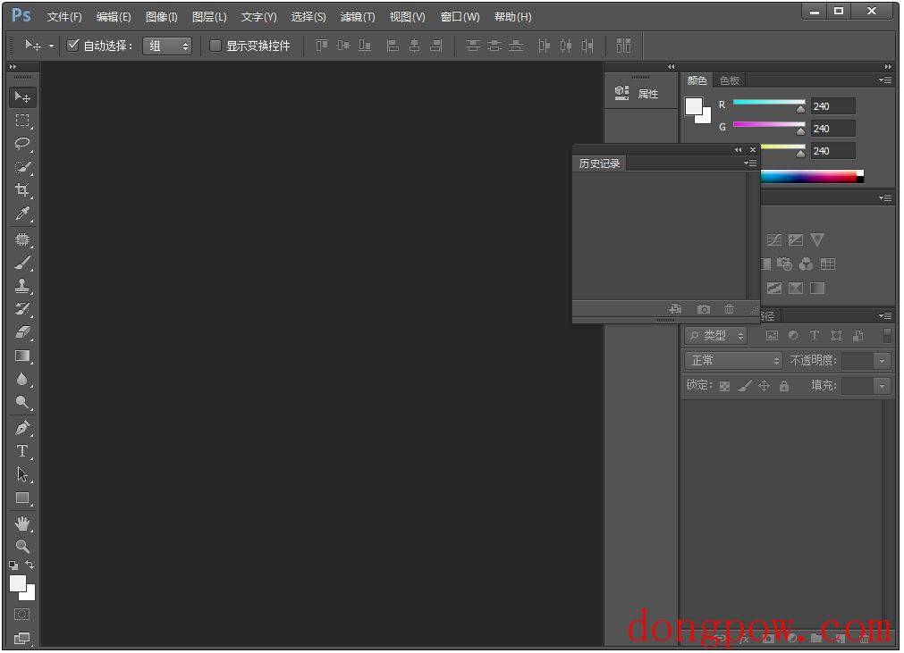 Adobe PhotoShop CS3