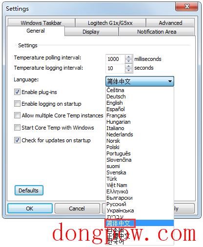 Core Temp(检测CPU温度软件)