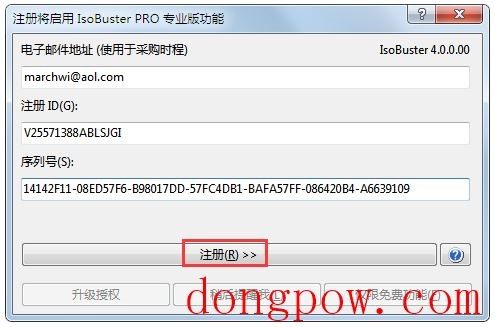 IsoBuster(镜像提取工具) V4.2 中文破解版