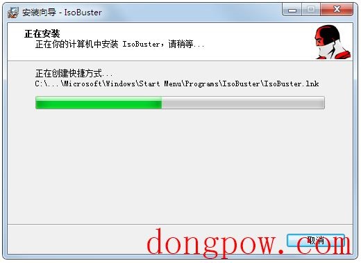 IsoBuster(镜像提取工具) V4.2 中文破解版