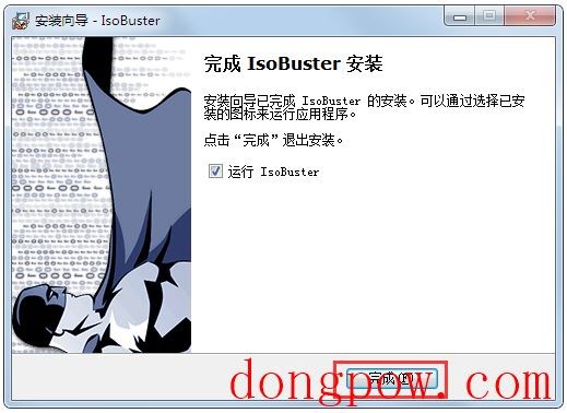 IsoBuster(镜像提取工具) V4.2 中文破解版