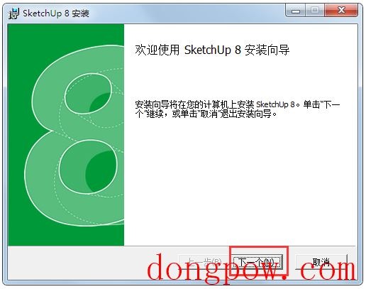 Google SketchUp(草图大师) V19.0.684 中文版