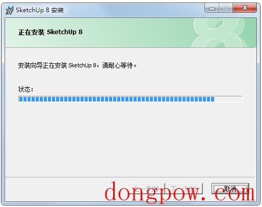 Google SketchUp(草图大师) V19.0.684 中文版