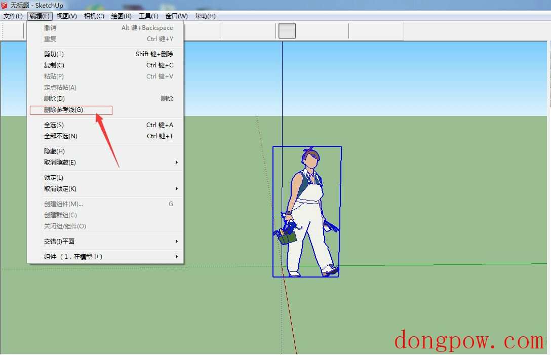 Google SketchUp(草图大师) V19.0.684 中文版