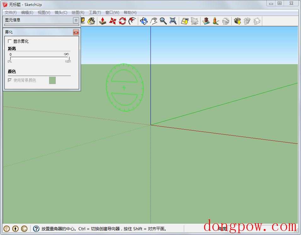 Google SketchUp(草图大师) V19.0.684 中文版