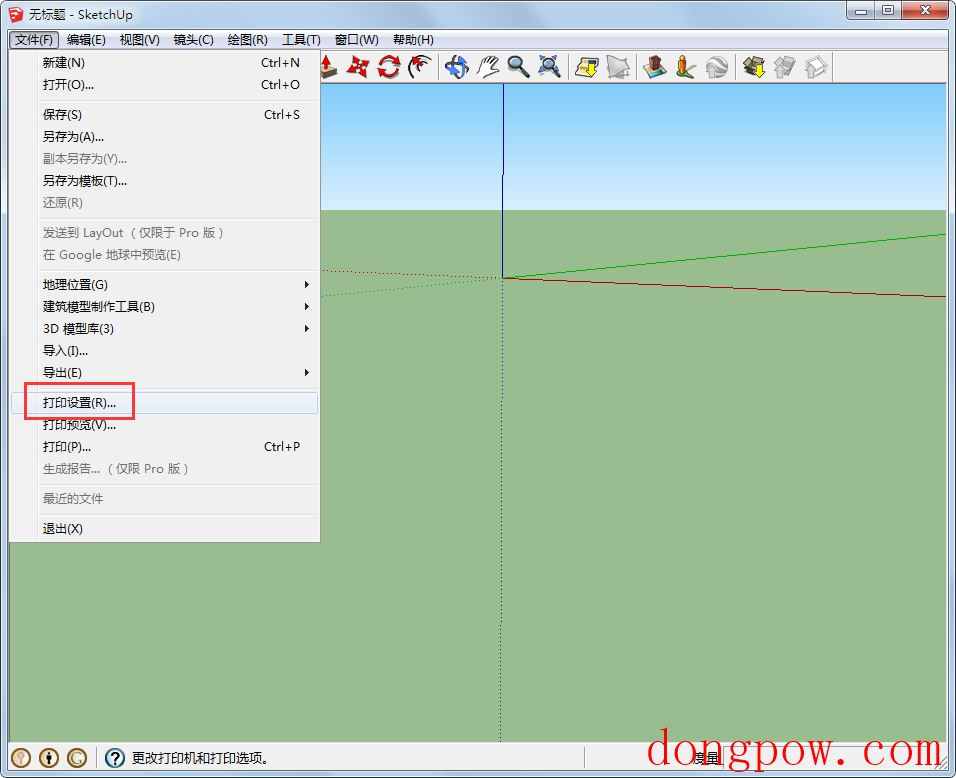 Google SketchUp(草图大师) V19.0.684 中文版