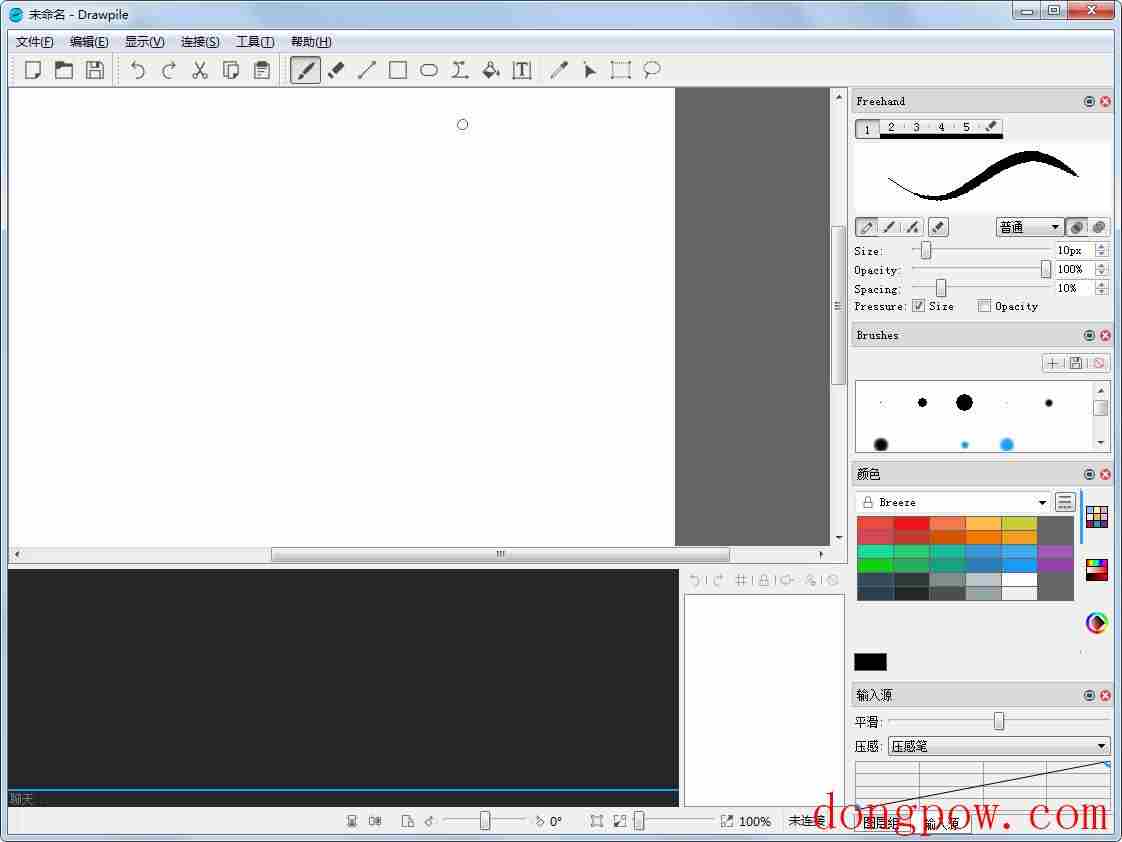 Drawpile(协同绘图绘画软件) V2.0.7.1