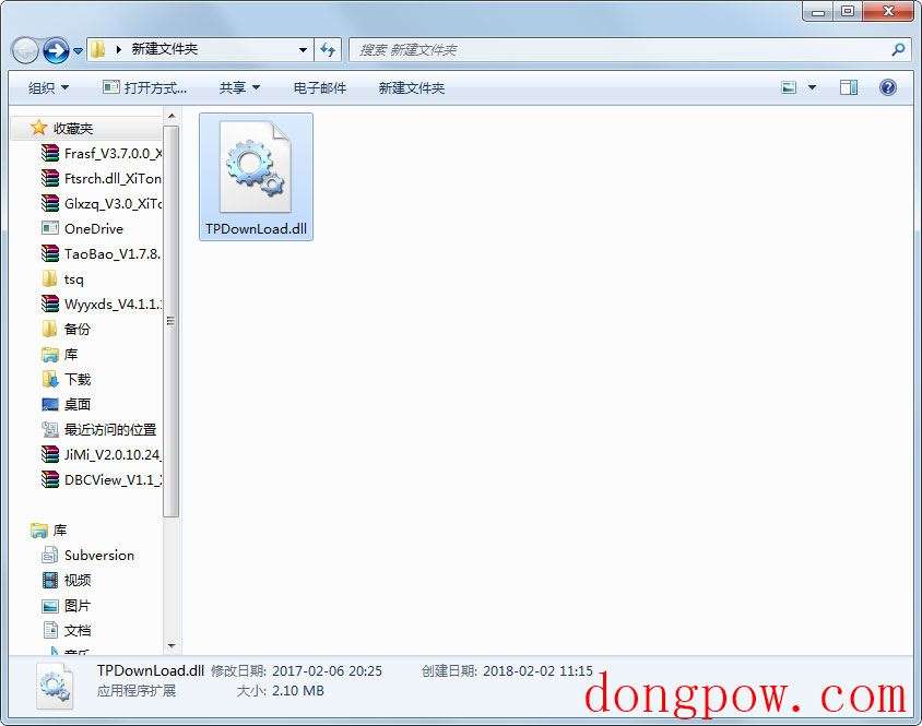 tpdownload.dll 免费版