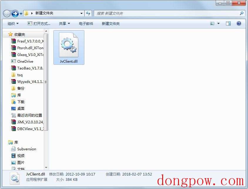 jvclient.dll 免费版