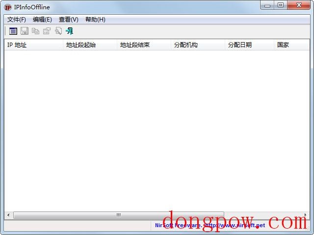 IPInfoOffline(查看IP信息) V1.50 汉化绿色版