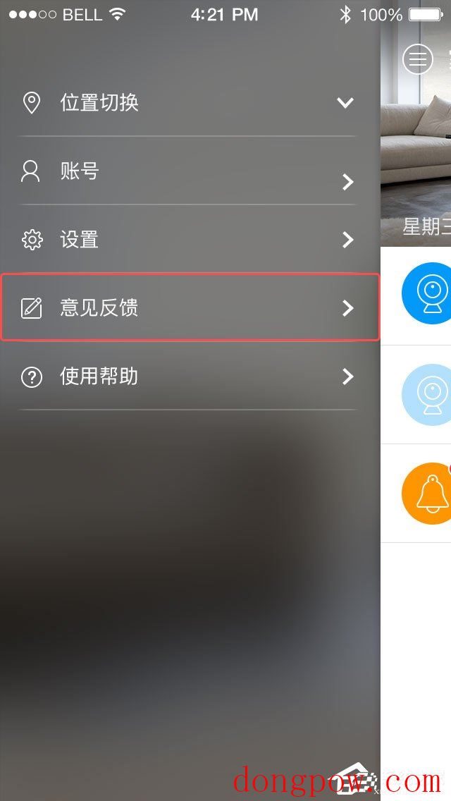 加菲狗智能家居 V1.4.0.12