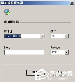 Xlight FTP server(FTP服务器) V3.9.1 中文版