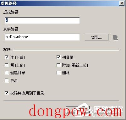 Xlight FTP server(FTP服务器) V3.9.1 中文版