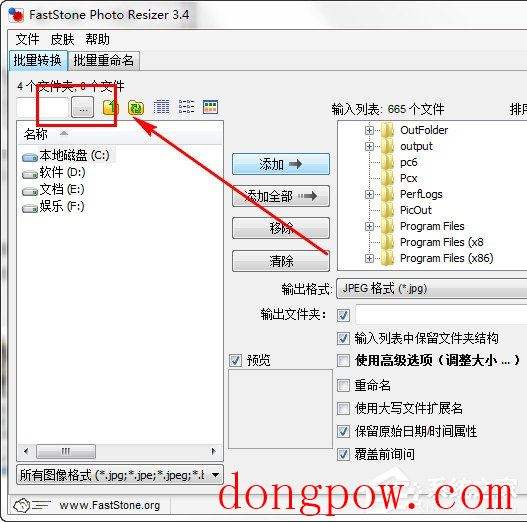 FastStone Photo Resizer(图片格式转换) V4.2 绿色汉化版