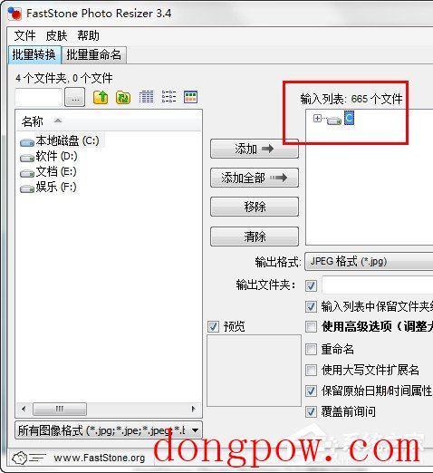 FastStone Photo Resizer(图片格式转换) V4.2 绿色汉化版