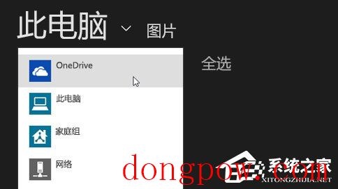 OneDrive