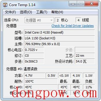 CoreTemp(CPU数字温度传感器) V1.14 64位