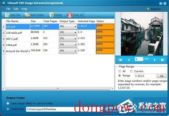 Vibosoft PDF Image Extracto(pdf图片提取软件) V2.1.5