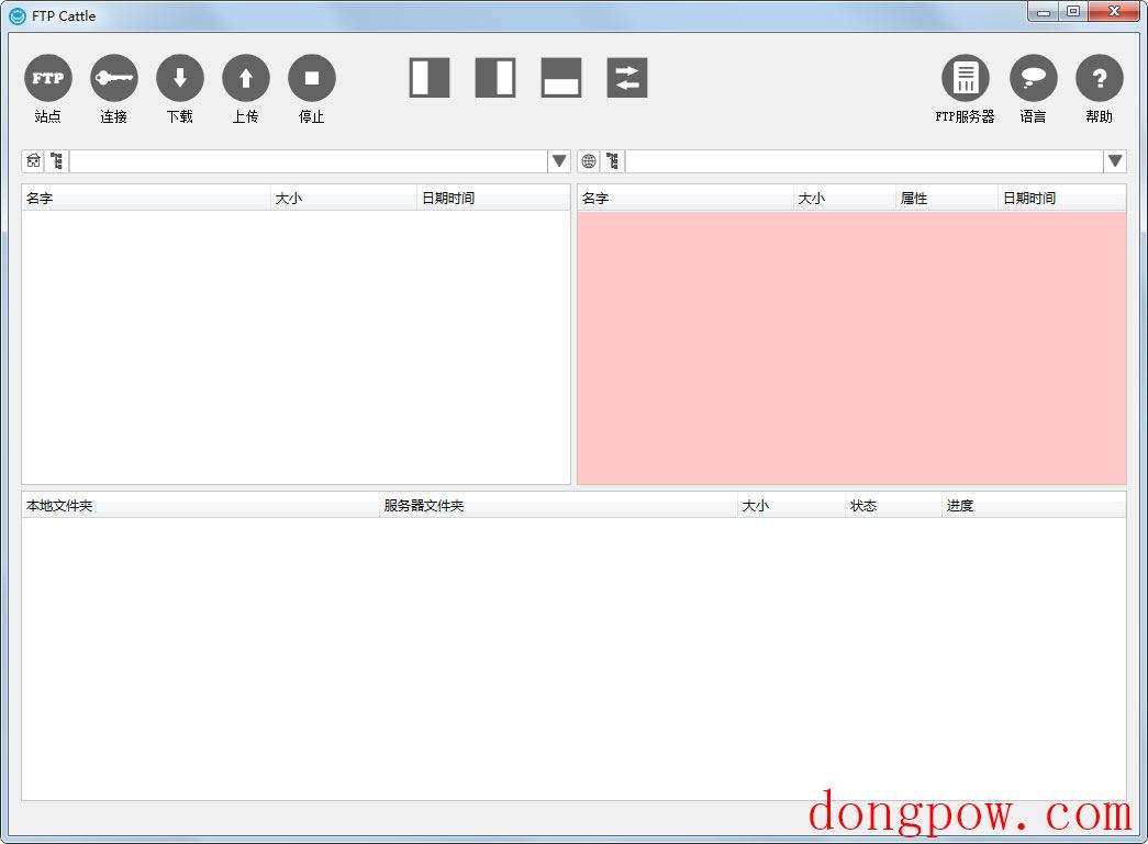 FTP Cattle(FTP工具) V1.0