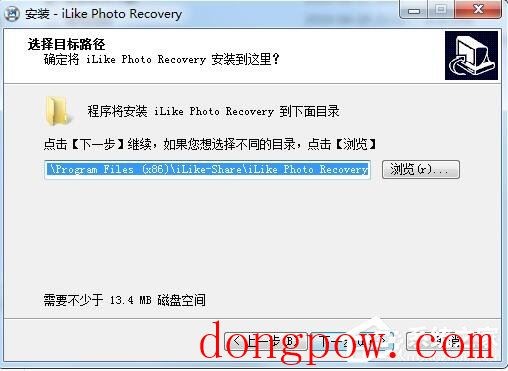 iLike Photo Recovery(照片恢复软件) V9.0