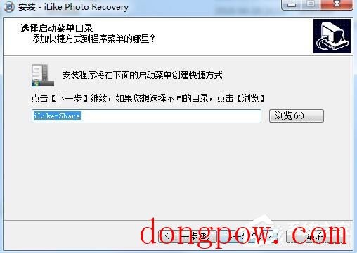 iLike Photo Recovery(照片恢复软件) V9.0