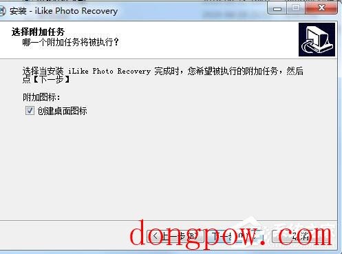 iLike Photo Recovery(照片恢复软件) V9.0