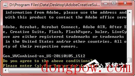 Adobe清理工具 V6.0.0.28 绿色版