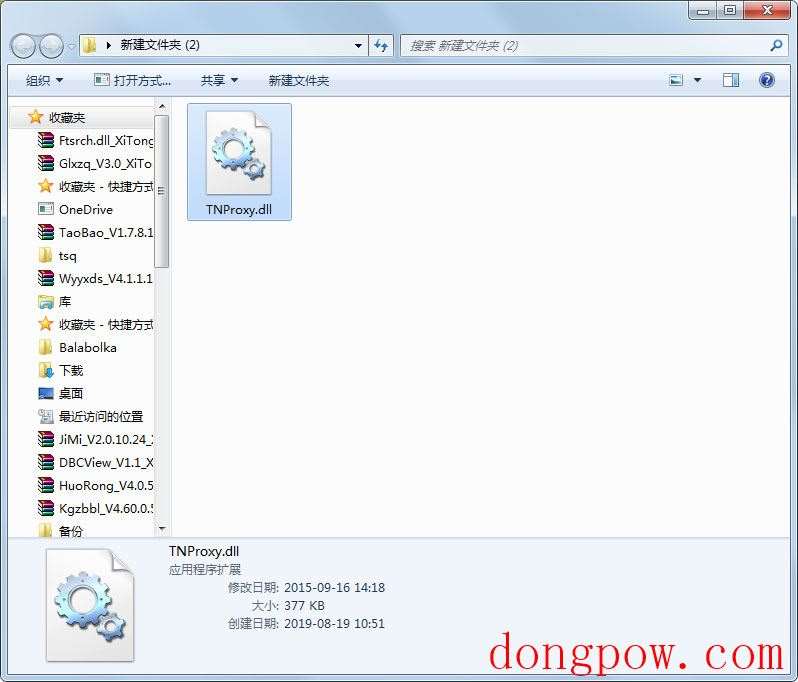 TNProxy.dll免费版