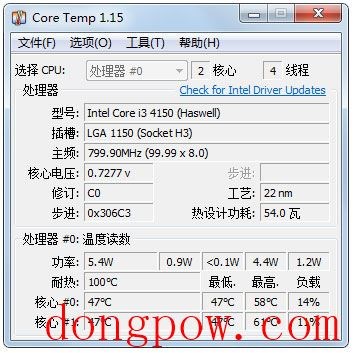 CoreTemp(CPU温度检测软件) 64位 V1.15 绿色版