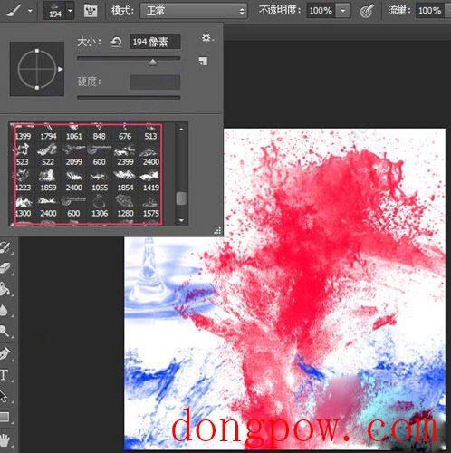 Photoshop水笔刷合集包免费版