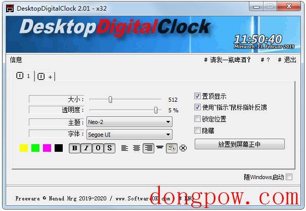 DesktopDigitalClock